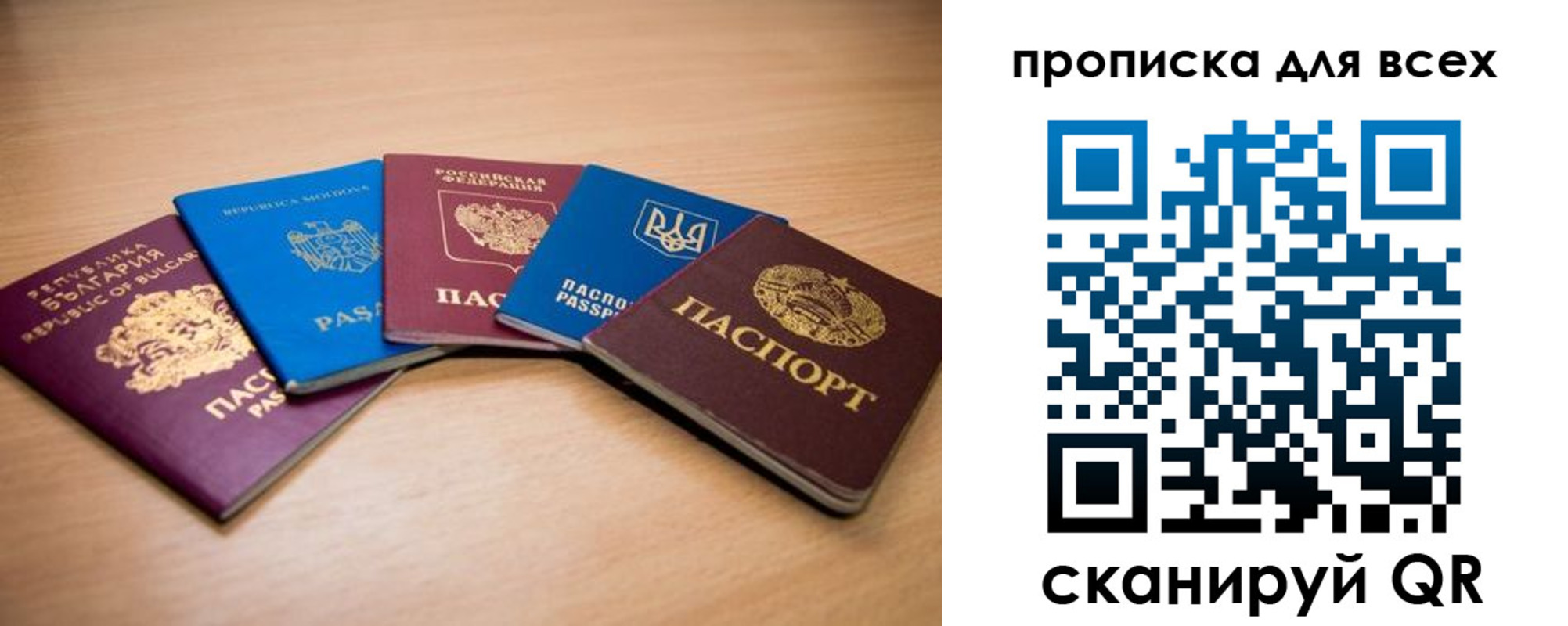 регистрация для школы в Онеге